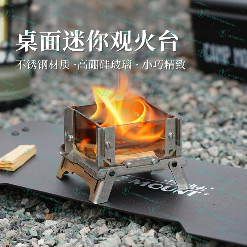 Outdoor Camping Fire - เตาเผาขยะขนาดเล็กแบบพกพาสำหรับตั้งแคมป์กลางแจ้ง พับเก็บได้ ทำจากกระจก เหมาะสำหรับใช้ในบ้านหรือบนโต๊ะ