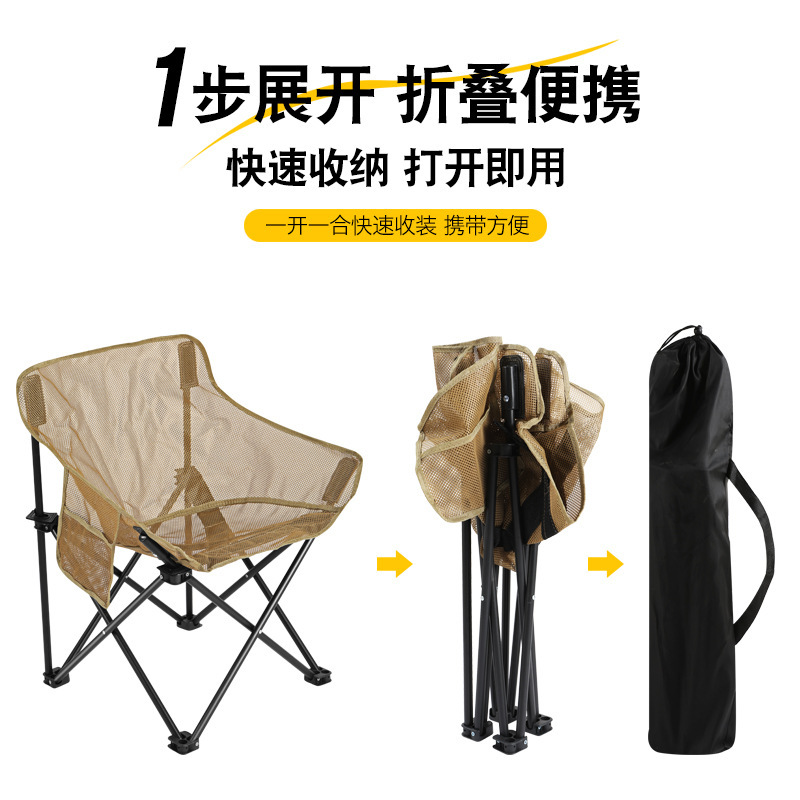 เก้าอี้พับสำหรับตั้งแคมป์ พนัก - Outdoor Camping High Chair บทวิจารณ์และราคา
