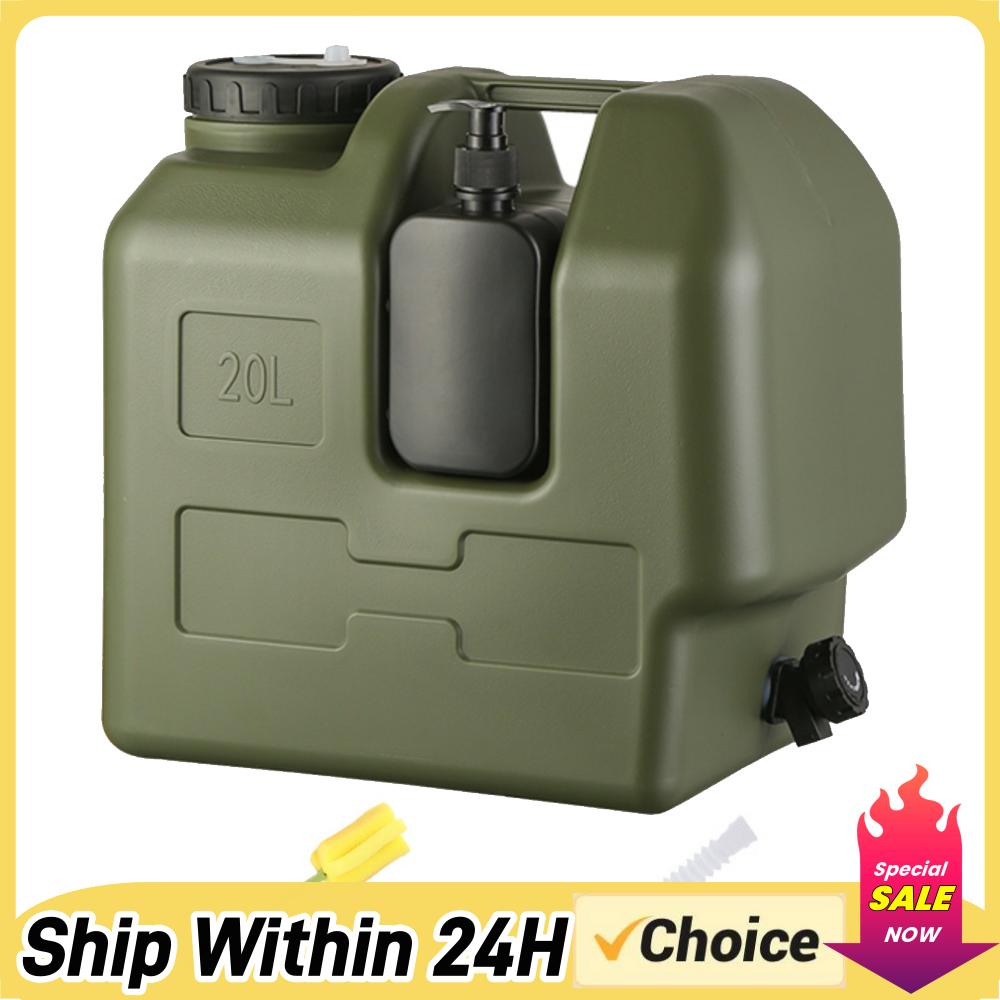 เหยือกน้ำพกพาขนาด 15/20 ลิตร พ - Outdoor Camping Water Jug บทวิจารณ์และราคา