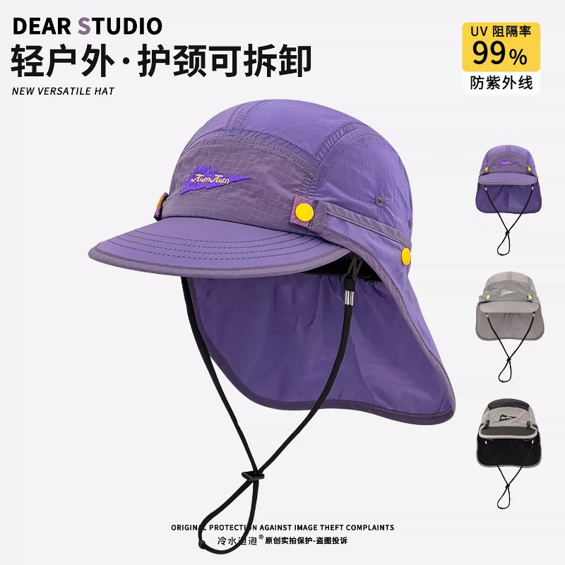 หมวกเบสบอลแบบถอดได้ใหม่สำหรับผ - Camping Outdoor Quick Drying Sun Neck Protection Cap Hat บทวิจารณ์และราคา