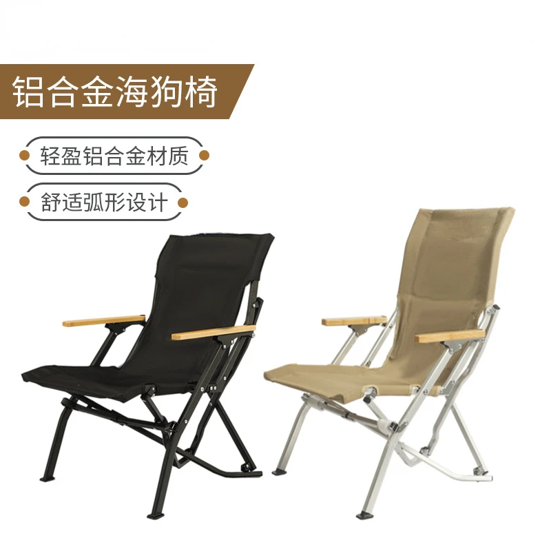 เก้าอี้พับได้แบบพกพา ทำจากอลูม - Outdoor Camping High Chair บทวิจารณ์และราคา