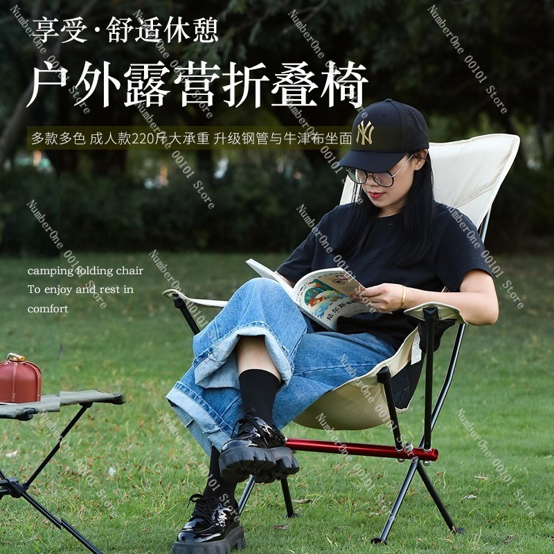 เก้าอี้พับอลูมิเนียมอัลลอยด์น้ - Outdoor Camping Chairs Folding บทวิจารณ์และราคา