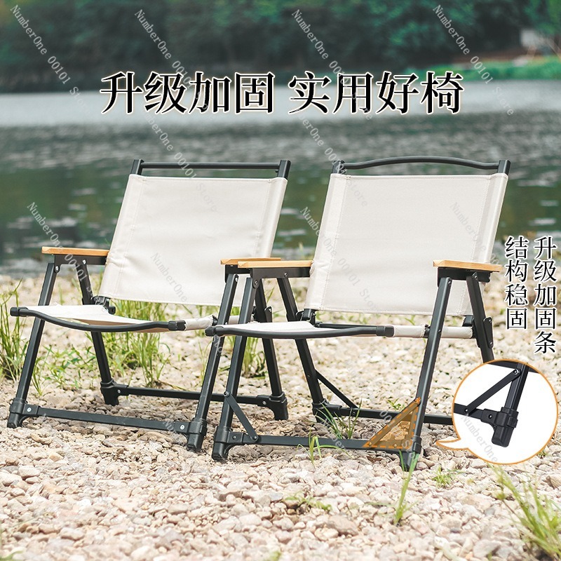 เก้าอี้แคมป์ปิ้งอลูมิเนียมอัลล - Outdoor Camping Chairs Folding บทวิจารณ์และราคา